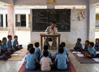 एक शिक्षक के भरोसे चल रहा विद्यालय, तीन कक्षाओं की पढ़ाई पर संकट