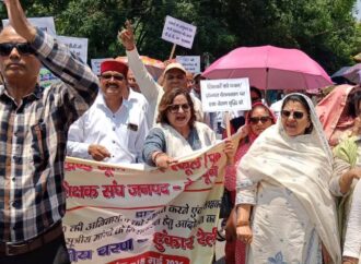 टीईटी छूट और पुरानी पेंशन की मांग पर गरजे शिक्षक: दून में रैली निकाल सरकार को दी आंदोलन की चेतावनी