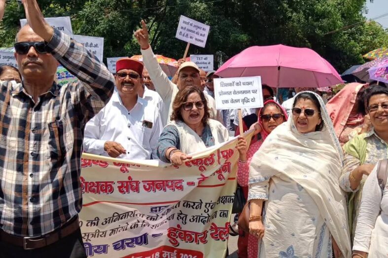 टीईटी छूट और पुरानी पेंशन की मांग पर गरजे शिक्षक: दून में रैली निकाल सरकार को दी आंदोलन की चेतावनी