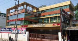 देहरादून के एक निजी अस्पताल में लगी आग, एक महिला की मौत