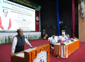 ‘ज्ञान दीक्षा 2026’ में शिक्षा के साथ संस्कारों पर भी हुआ मंथन