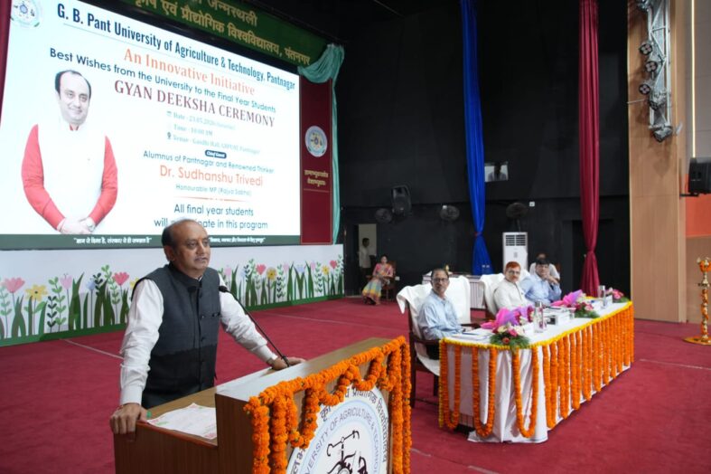 ‘ज्ञान दीक्षा 2026’ में शिक्षा के साथ संस्कारों पर भी हुआ मंथन