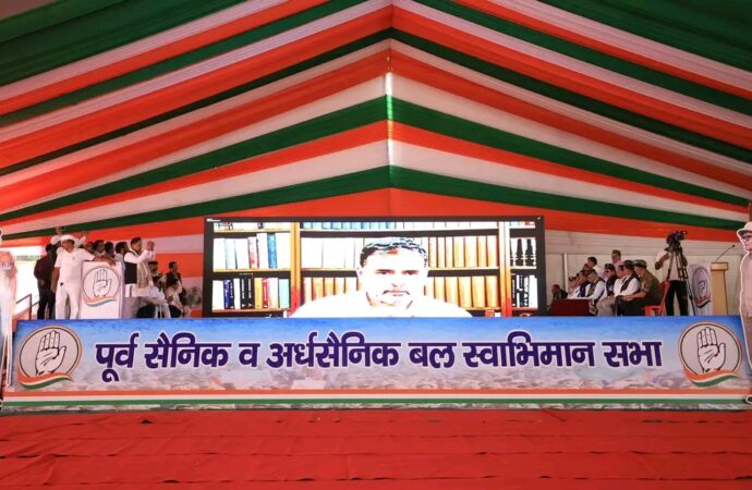 खराब मौसम के कारण पौड़ी और अल्मोड़ा नहीं पहुंच सके राहुल गांधी, वर्चुअल संबोधन में अग्निवीर योजना खत्म करने का किया वादा