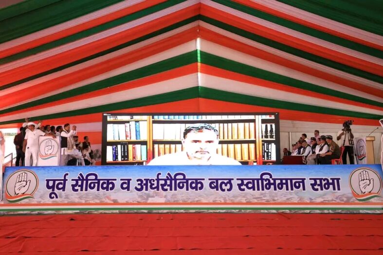 खराब मौसम के कारण पौड़ी और अल्मोड़ा नहीं पहुंच सके राहुल गांधी, वर्चुअल संबोधन में अग्निवीर योजना खत्म करने का किया वादा
