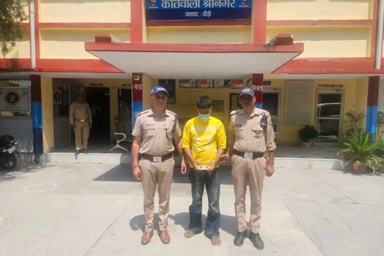 श्रीनगर में 4.94 ग्राम स्मैक के साथ युवक गिरफ्तार, बढ़ती नशाखोरी बनी गंभीर चुनौती