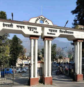 गढ़वाल विश्वविद्यालय की नई पहल: अब देशभर के विद्यार्थी पढ़ेंगे उत्तराखंड की विरासत और जनआंदोलनों का इतिहास