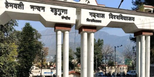 गढ़वाल विश्वविद्यालय की नई पहल: अब देशभर के विद्यार्थी पढ़ेंगे उत्तराखंड की विरासत और जनआंदोलनों का इतिहास
