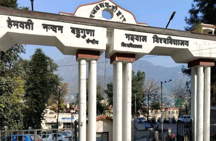 गढ़वाल विश्वविद्यालय की नई पहल: अब देशभर के विद्यार्थी पढ़ेंगे उत्तराखंड की विरासत और जनआंदोलनों का इतिहास