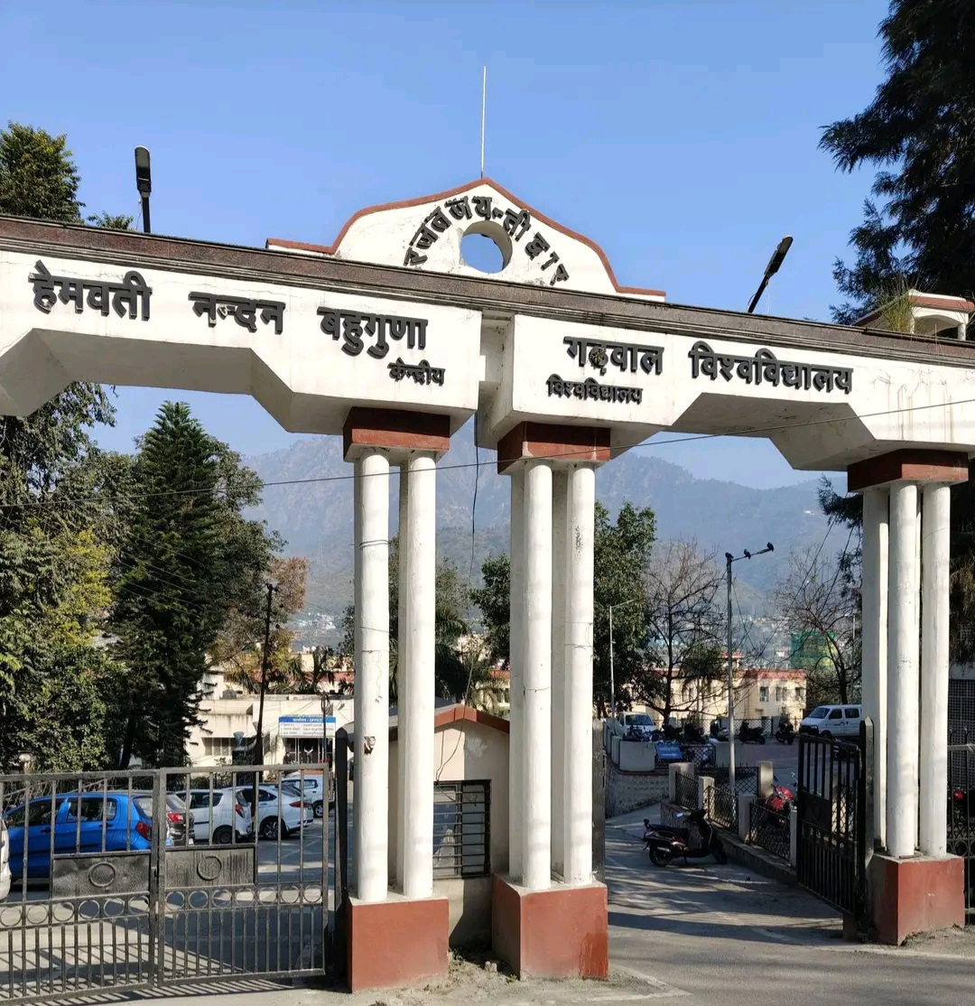गढ़वाल विश्वविद्यालय की नई पहल: अब देशभर के विद्यार्थी पढ़ेंगे उत्तराखंड की विरासत और जनआंदोलनों का इतिहास