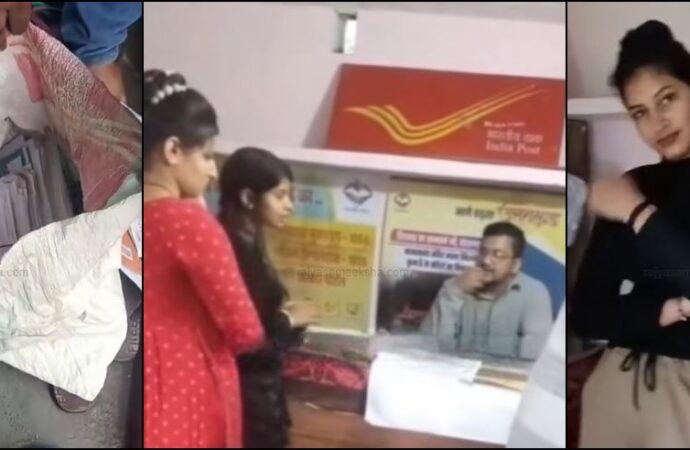 डाक बांटने में लापरवाही पड़ी भारी, दो माह तक डाक रोकने पर डाककर्मी निलंबित