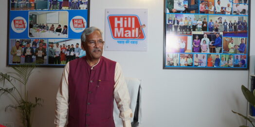एक माह में बना जनविश्वास का मंच: हिल-मेल डिजिटल को पूर्व मुख्यमंत्री एवं हरिद्वार सांसद त्रिवेंद्र सिंह रावत का मिला आशीर्वाद