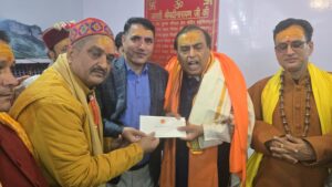 मुकेश अंबानी ने बदरी-केदार धाम को दिए 10 करोड़ रुपये, देश की खुशहाली के लिए की विशेष पूजा