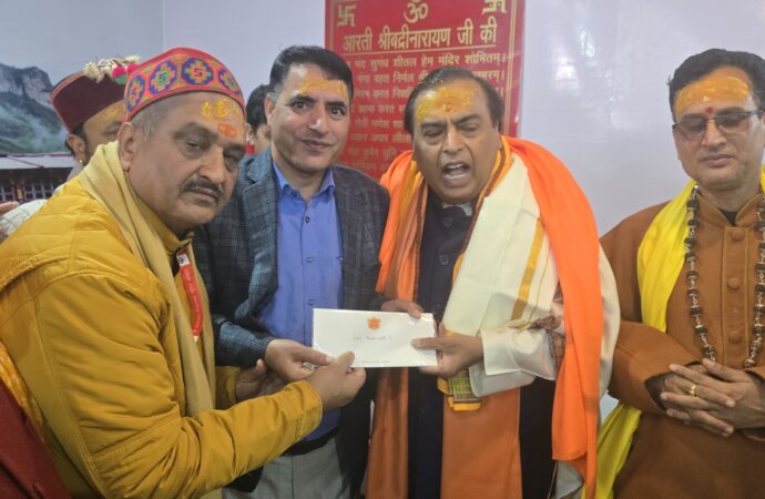 मुकेश अंबानी ने बदरी-केदार धाम को दिए 10 करोड़ रुपये, देश की खुशहाली के लिए की विशेष पूजा
