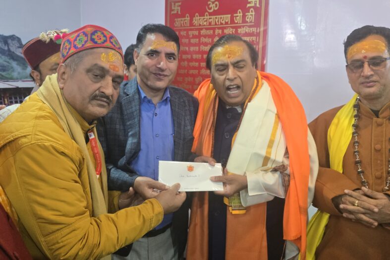 मुकेश अंबानी ने बदरी-केदार धाम को दिए 10 करोड़ रुपये, देश की खुशहाली के लिए की विशेष पूजा