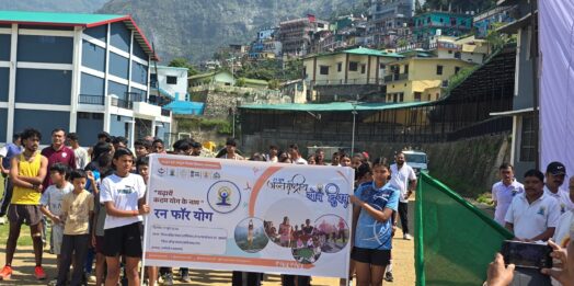 जिला आयुर्वेदिक एवं यूनानी विभाग द्वारा आयोजित ‘रन फॉर योग’ में उमड़ा जनसैलाब, स्वस्थ चमोली का लिया संकल्प