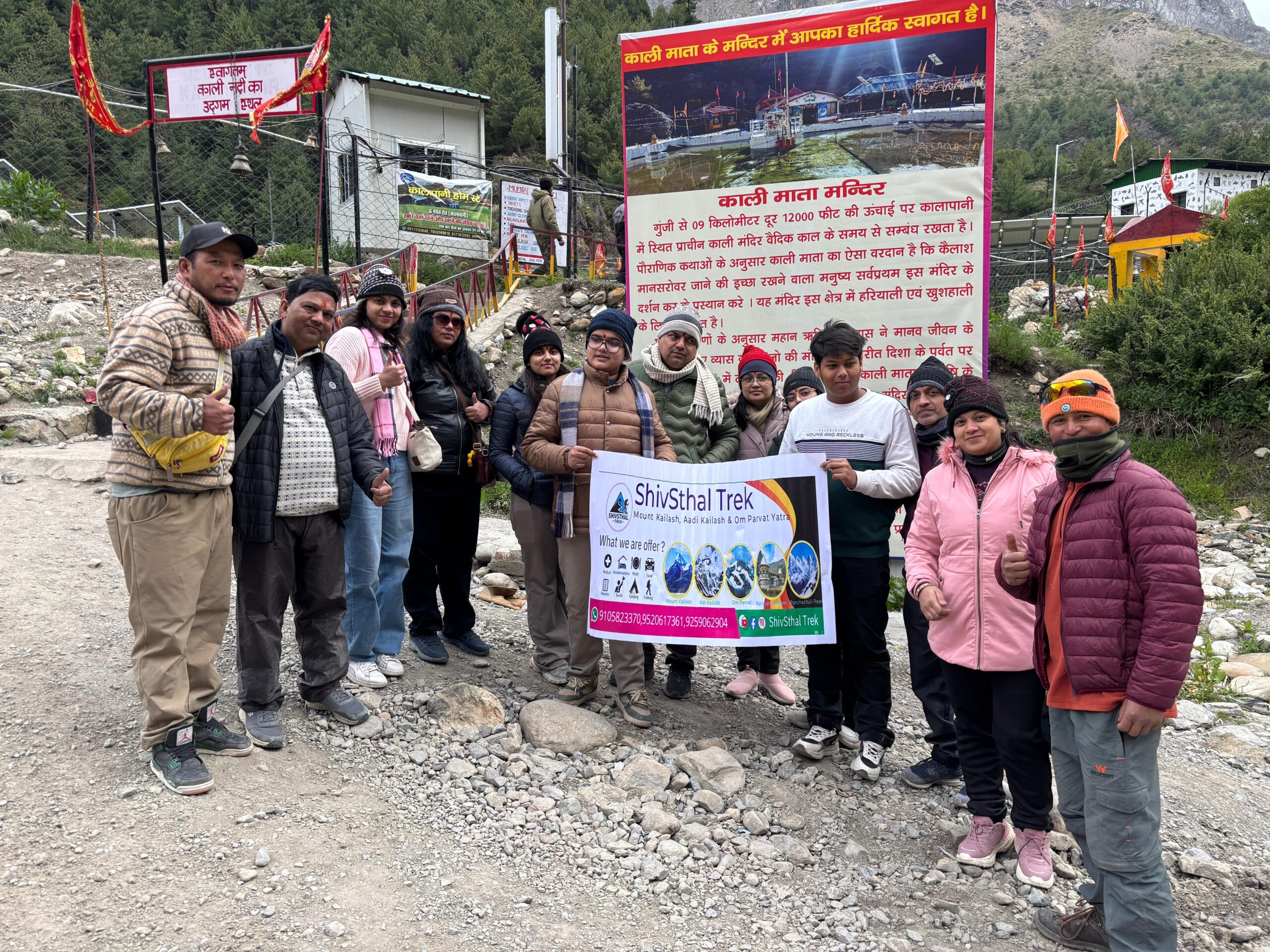 आदि कैलाश यात्रा: गुंजी से ओम पर्वत और कैलाश दर्शन तक आस्था, रोमांच और चुनौती का अद्भुत सफर