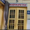 पिथौरागढ़ में अल्ट्रासाउंड सेवा ठप, मरीजों की बढ़ी परेशानी; पर्वतीय जिलों में विशेषज्ञ डॉक्टरों की कमी बनी चुनौती