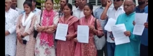 गांव की भूमि नीलामी के विरोध में फूटा ग्रामीणों का गुस्सा, कलेक्ट्रेट में प्रदर्शन कर दिया धरना