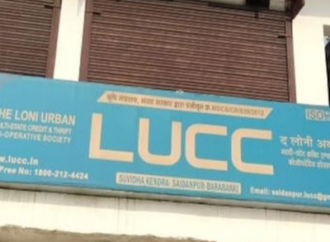 LUCC घोटाले में CBI का बड़ा एक्शन: मुंबई से दो और मास्टरमाइंड गिरफ्तार, निवेशकों की रकम लौटाने की तैयारी तेज