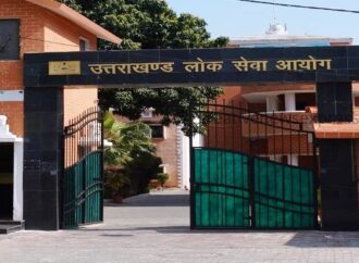 “पीसीएस-2024 का परिणाम जारी: उत्तराखंड को मिले 182 नए अफसर, युवाओं के सपनों को लगी नई उड़ान”