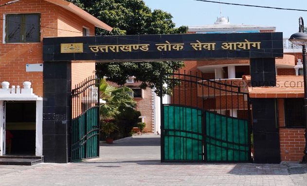 “पीसीएस-2024 का परिणाम जारी: उत्तराखंड को मिले 182 नए अफसर, युवाओं के सपनों को लगी नई उड़ान”