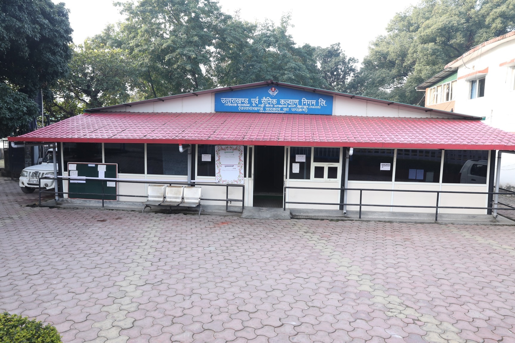 उपनल कर्मचारियों को बड़ी राहत: समान कार्य के लिए मिलेगा समान वेतन, कट-ऑफ डेट 2024 तक बढ़ी