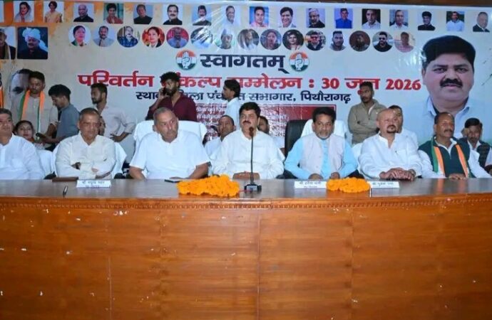 पिथौरागढ़ में कांग्रेस के परिवर्तन संकल्प सम्मेलन में हंगामा, विधायक मयूख महर और कार्यकर्ताओं के बीच टकराव; महिला जिलाध्यक्ष पद से हटाई गईं