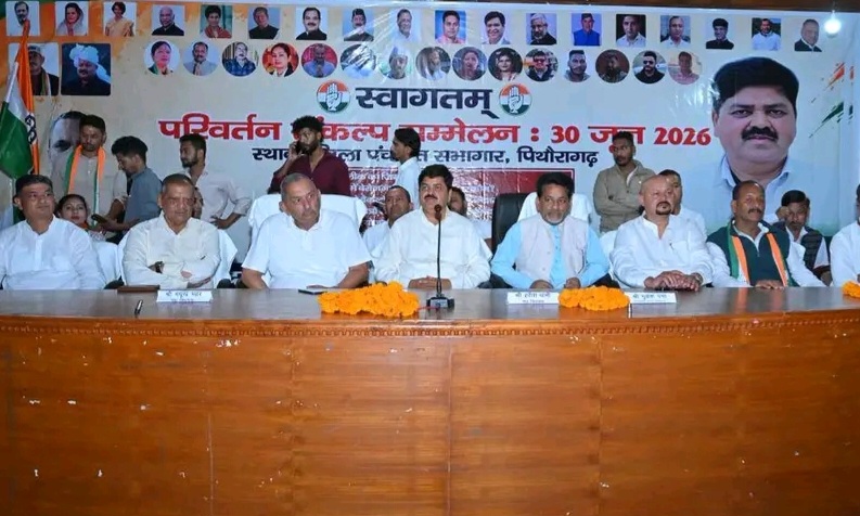 पिथौरागढ़ में कांग्रेस के परिवर्तन संकल्प सम्मेलन में हंगामा, विधायक मयूख महर और कार्यकर्ताओं के बीच टकराव; महिला जिलाध्यक्ष पद से हटाई गईं