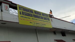 देहरादून में नकली दवा फैक्ट्री का भंडाफोड़, कई नामी कंपनियों के नाम पर बन रही थीं फर्जी दवाइयां