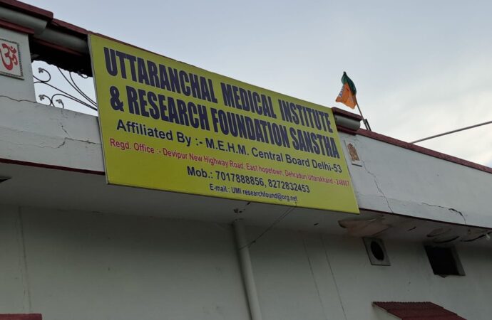 देहरादून में नकली दवा फैक्ट्री का भंडाफोड़, कई नामी कंपनियों के नाम पर बन रही थीं फर्जी दवाइयां
