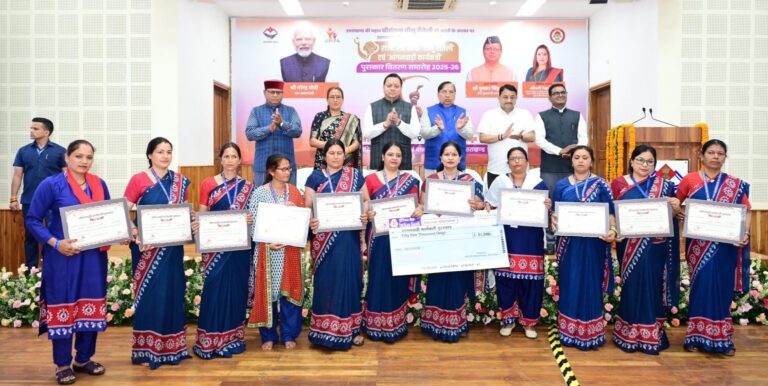 तीलू रौतेली पुरस्कार की सम्मान राशि बढ़ी, 13 महिलाओं को मिला राज्य स्तरीय सम्मान