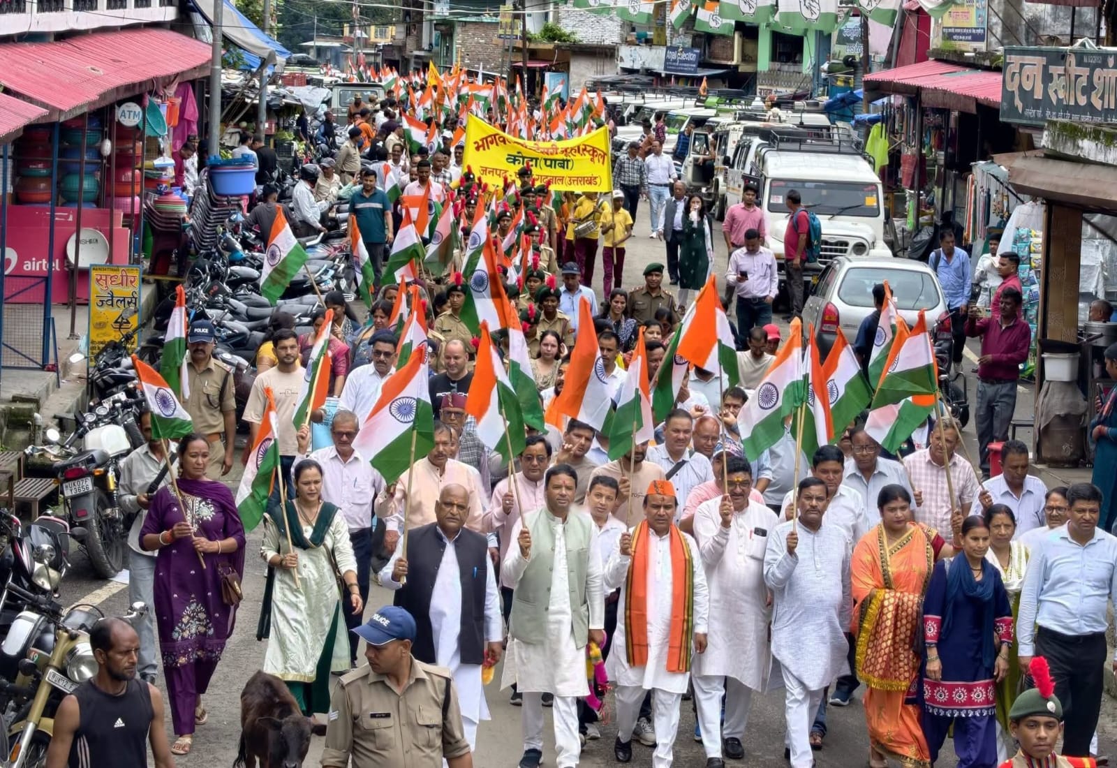 देशभक्ति के रंग में रंगा पौड़ी, तिरंगे के साथ गूंजे भारत माता की जय के जयकारे