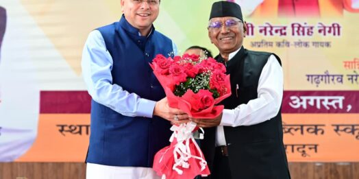 नरेंद्र सिंह नेगी के गीतों ने उत्तराखंड की लोक संस्कृति को दिलाई देश-दुनिया में पहचान