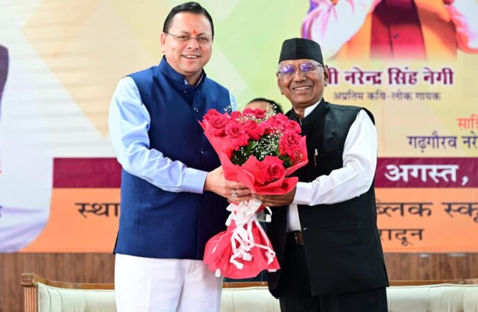 नरेंद्र सिंह नेगी के गीतों ने उत्तराखंड की लोक संस्कृति को दिलाई देश-दुनिया में पहचान
