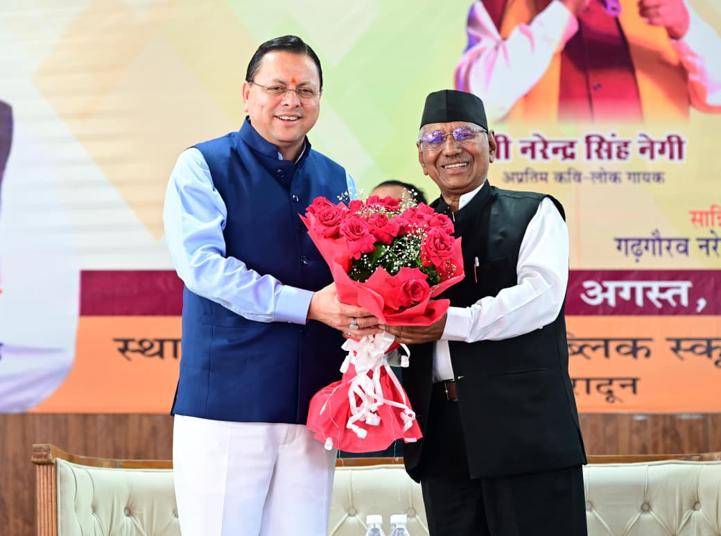 नरेंद्र सिंह नेगी के गीतों ने उत्तराखंड की लोक संस्कृति को दिलाई देश-दुनिया में पहचान