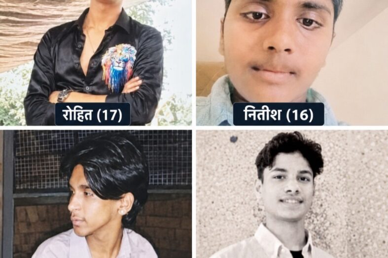 हरिद्वार में दर्दनाक हादसा: गंगनहर में डूबने से चार नाबालिग कांवड़ियों की मौत, दोस्तों को बचाने की कोशिश में गई जान