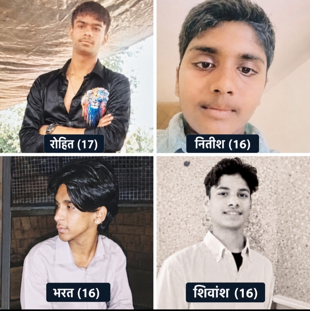 हरिद्वार में दर्दनाक हादसा: गंगनहर में डूबने से चार नाबालिग कांवड़ियों की मौत, दोस्तों को बचाने की कोशिश में गई जान