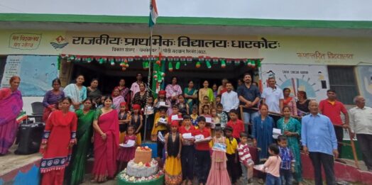 धारकोट के नौनिहालों के साथ रैबासी फाउंडेशन ने मनाया आजादी का उत्सव