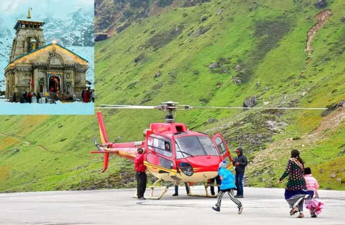 चारधाम यात्रा का दूसरा चरण: 15 सितंबर से शुरू होंगी हेली सेवाएं, 7 सितंबर से टिकट बुकिंग